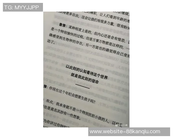 何思雨：在纷繁世界中寻找内心的宁静与自我成长之路