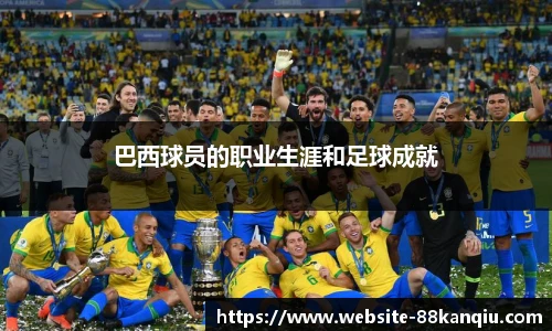 88看球体育直播间