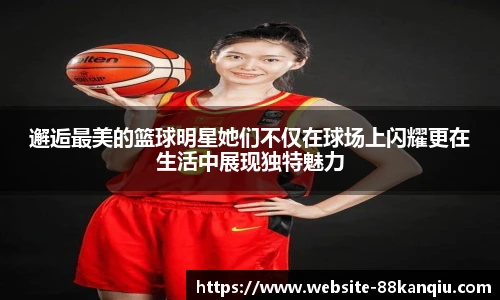 88看球体育直播