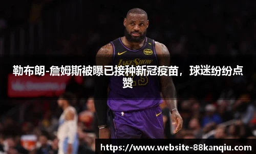 88看球体育直播间