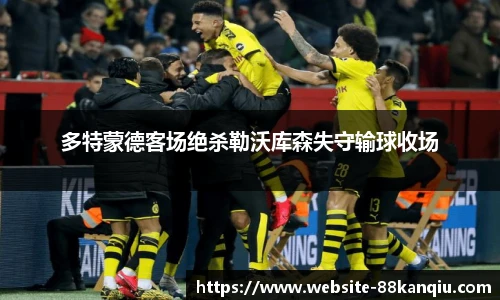 88看球体育直播间