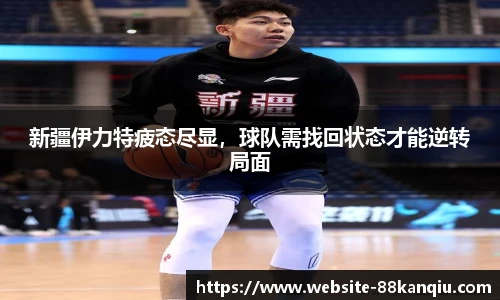 88看球体育