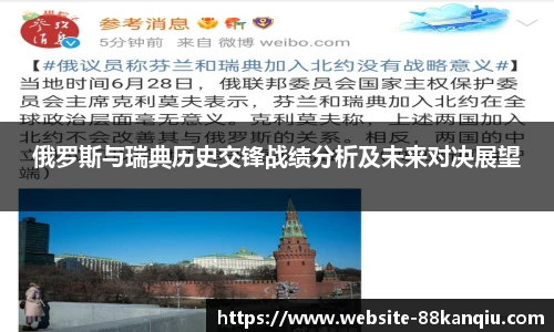 88看球直播