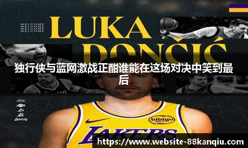 88看球体育直播间