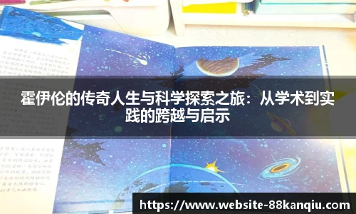 88看球体育直播