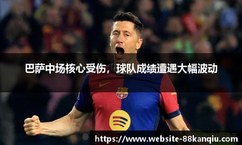 88看球体育