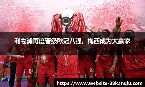 88看球体育直播间