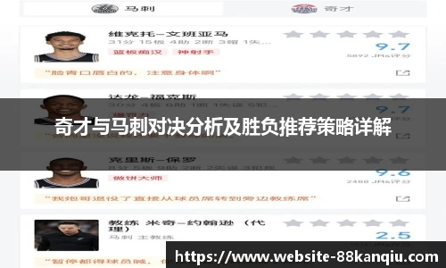 88看球体育直播