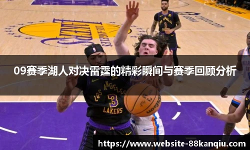 88看球体育