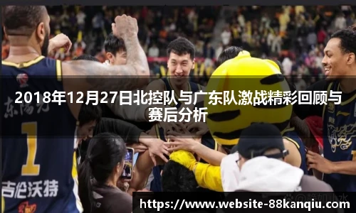 88看球直播
