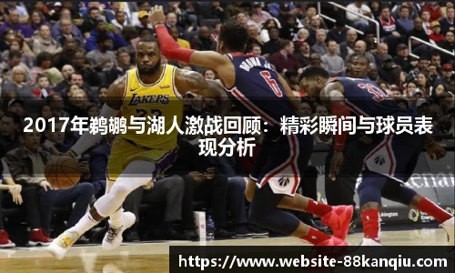 88看球体育直播间
