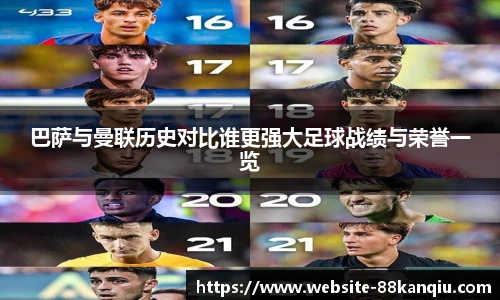 88看球体育直播