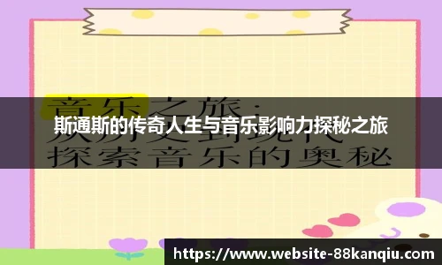 88看球体育直播间