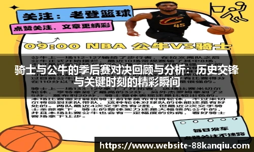 88看球体育直播