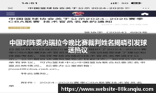 88看球体育直播