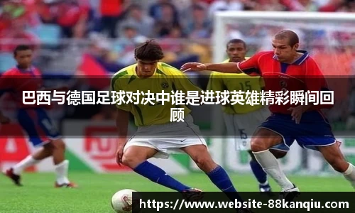 88看球体育直播间