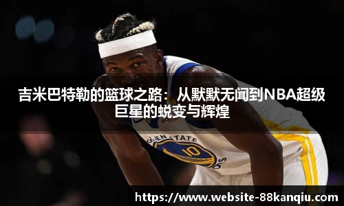 88看球体育直播间