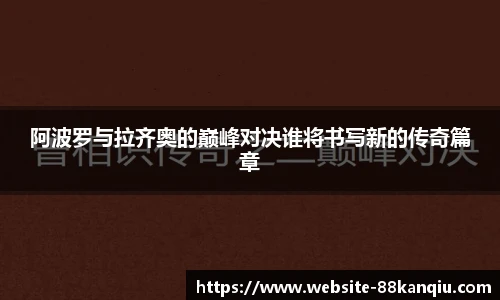 88看球体育直播
