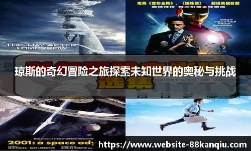 88看球体育直播间