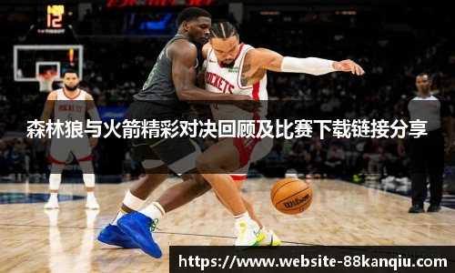 88看球体育
