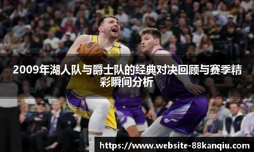 88看球体育直播