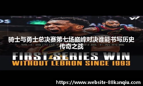 88看球体育直播