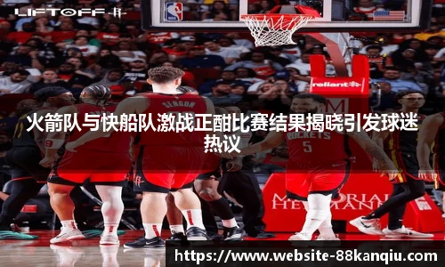 88看球体育直播间