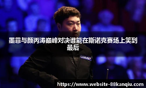 88看球体育直播间