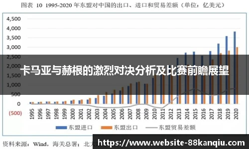 88看球直播