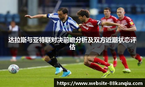 88看球体育直播间