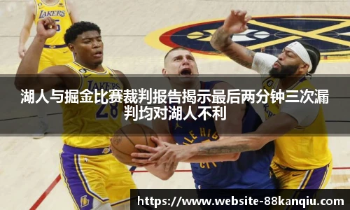 88看球体育直播