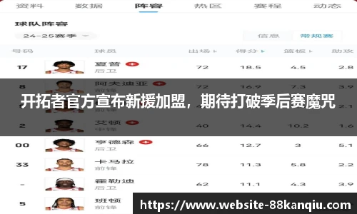 88看球体育