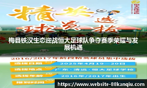 88看球体育直播