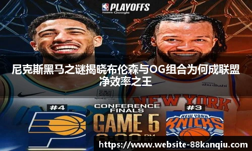 88看球体育直播