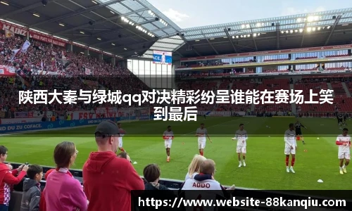88看球体育直播