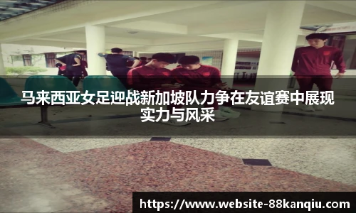 88看球体育直播间
