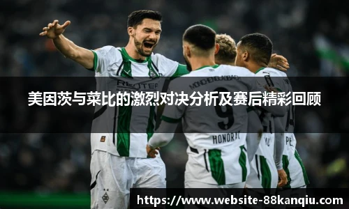 88看球体育直播