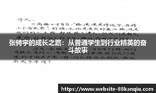 88看球体育直播