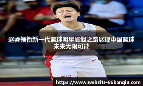 88看球体育直播间