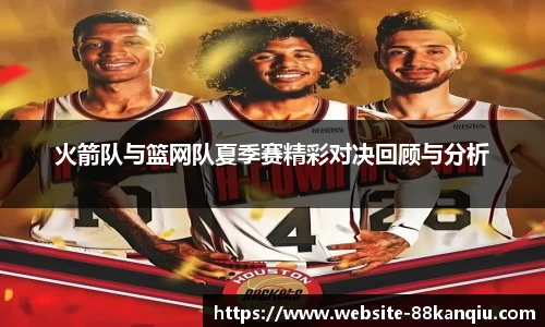 88看球体育直播