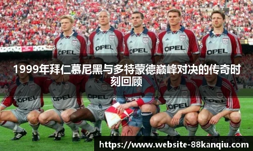 88看球体育直播