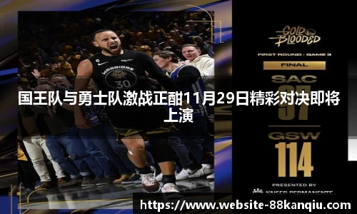 88看球体育直播间