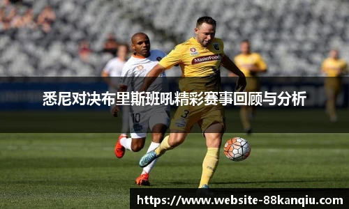 88看球体育直播