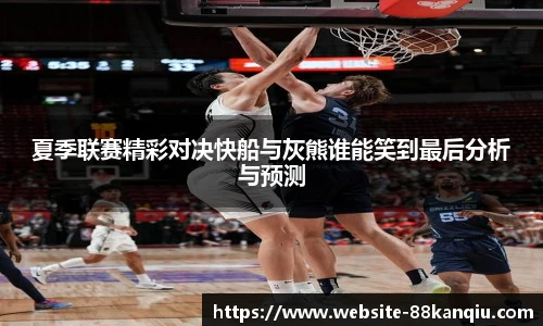 88看球体育直播