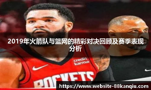 88看球体育直播