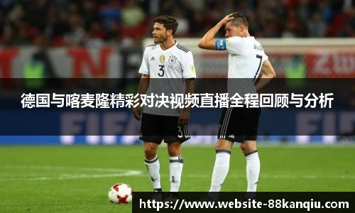 88看球体育直播间