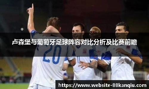 88看球体育