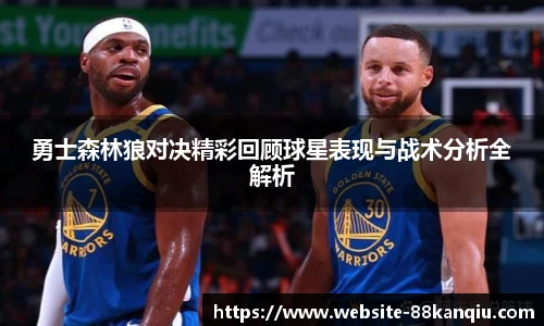 88看球体育直播