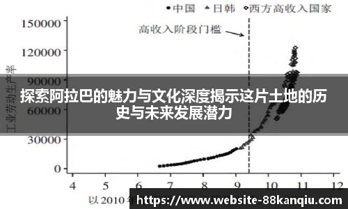 88看球体育