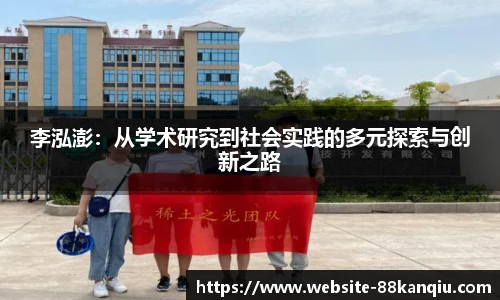 88看球体育直播间